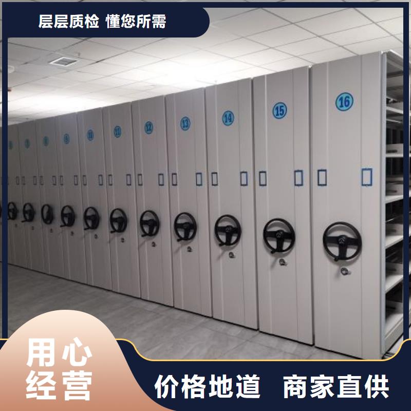 肥东|肥西|池州|宿州|蚌埠|安庆|淮南智能密集架厂家手动密集架厂家真正的源头厂家-通金宝