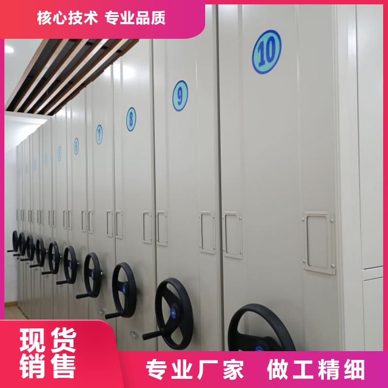 【 智能密集架厂家密集柜让客户买的放心】智能密集架柜电动智能档案密集柜