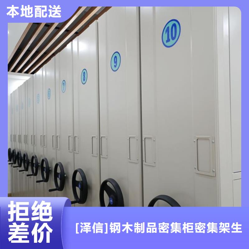 电动智能档案密集柜视频-电动智能档案密集柜-云南省昆明市(同城)经销商-呈贡|宜良|文山|曲靖|红河|楚雄|玉溪