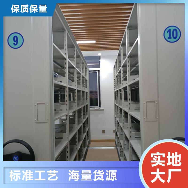【工厂直供智能密集架厂家电动智能档案密集架可定制有保障】