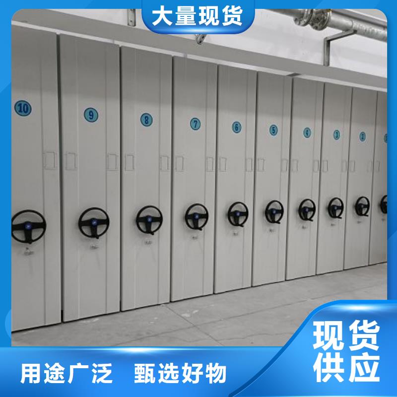 【智能密集架厂家】档案密集架厂家厂家品控严格-服务区域包括渝北|渝中|黔江|丰都|南川|巫溪等-产品视频
