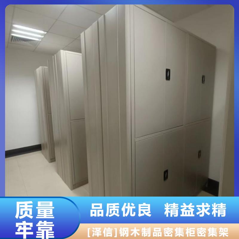 电动智能档案密集柜视频-电动智能档案密集柜(智能密集架柜)覆盖地域四川省攀枝花市盐边|米易|雅安|遂宁|巴中|绵阳|南充