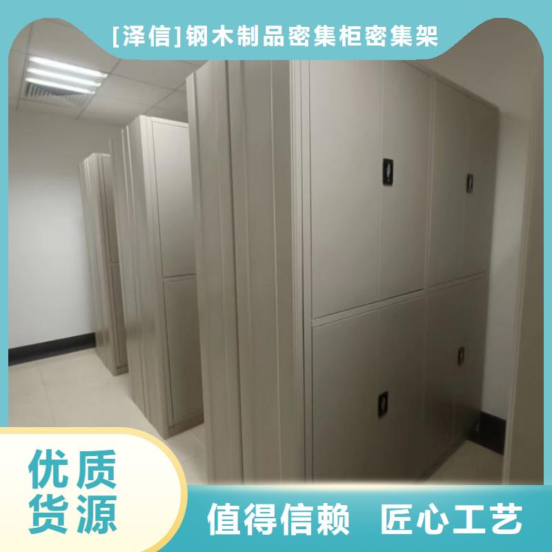 【智能密集架厂家】档案密集架厂家厂家品控严格-服务区域包括渝北|渝中|黔江|丰都|南川|巫溪等-产品视频