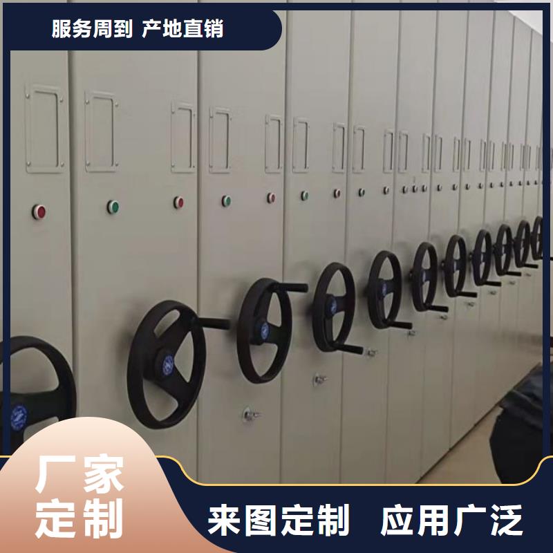 【智能密集架厂家】档案密集架厂家厂家品控严格-服务区域包括渝北|渝中|黔江|丰都|南川|巫溪等-产品视频