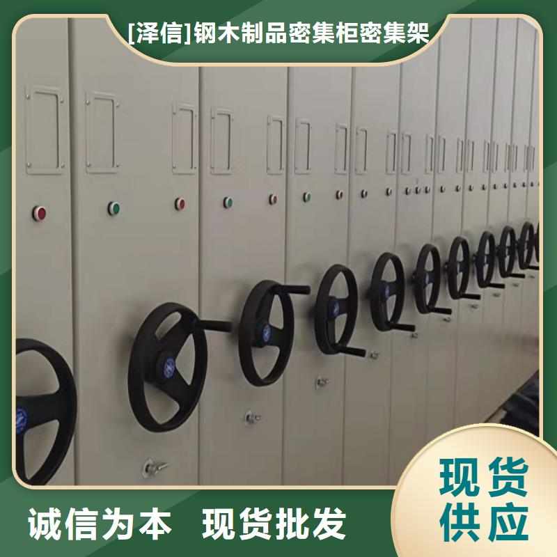 电动智能档案密集柜视频-电动智能档案密集柜(智能密集架柜)覆盖地域安徽省马鞍山市含山|花山|宣城|宿州|淮南|铜陵|六安