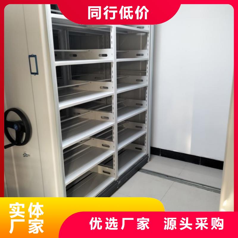【智能密集架厂家】档案密集架厂家厂家品控严格-服务区域包括渝北|渝中|黔江|丰都|南川|巫溪等-产品视频