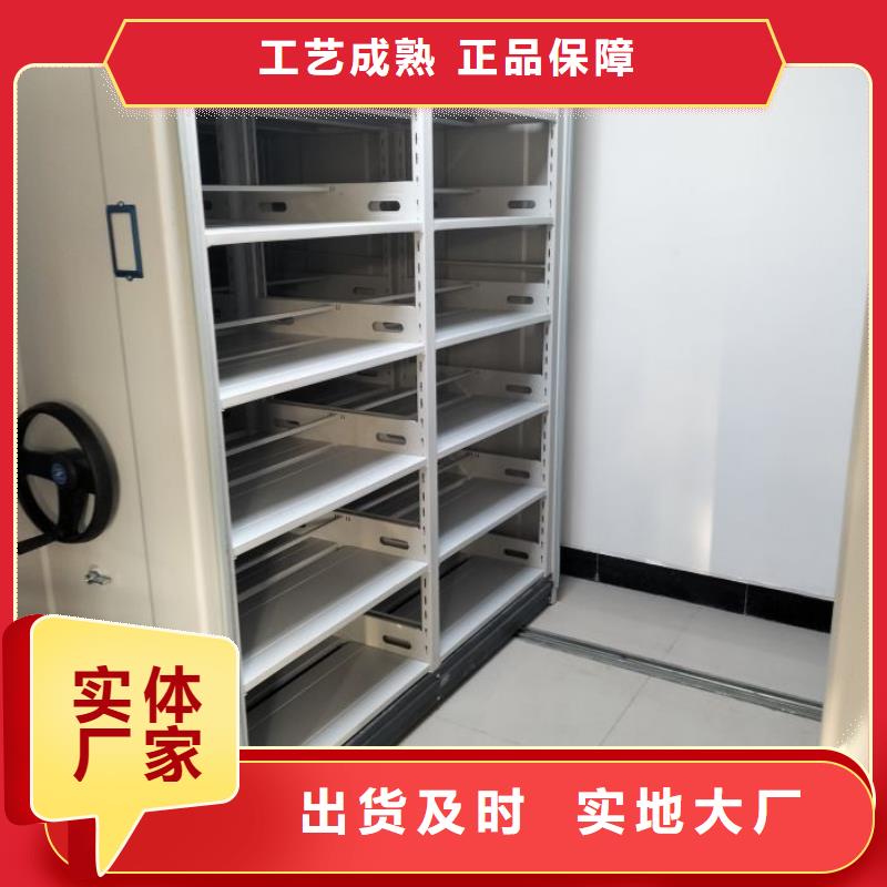 【智能密集架厂家】_手动密集架厂家诚信可靠智能密集架柜电动智能档案密集柜