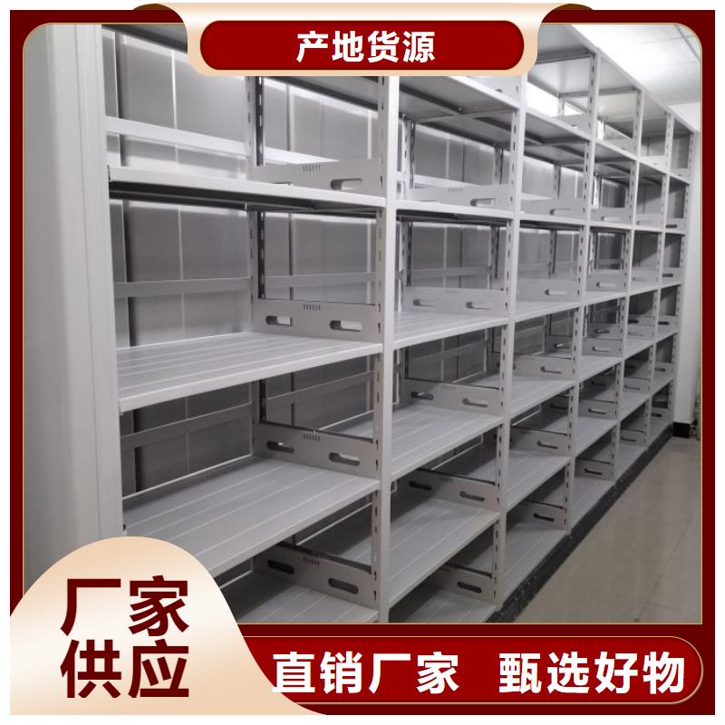 电动智能档案密集柜视频-电动智能档案密集柜-陕西省附近厂家-延安|咸阳|宝鸡|安康|榆林|汉中