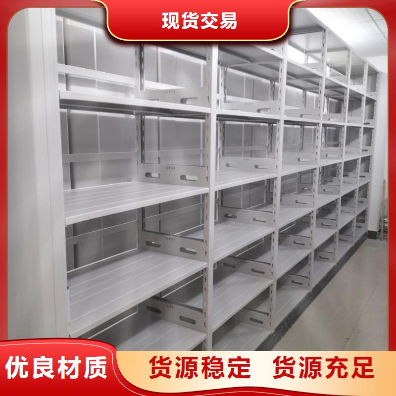 【智能密集架厂家】_密集柜满足客户所需智能密集架柜电动智能档案密集柜
