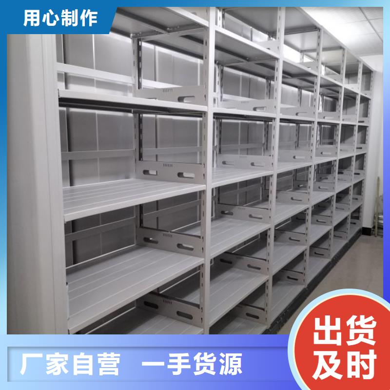 【智能密集架厂家】_手动密集架厂家诚信可靠智能密集架柜电动智能档案密集柜