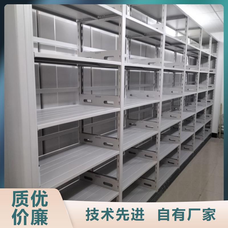 【 智能密集架厂家密集柜让客户买的放心】智能密集架柜电动智能档案密集柜