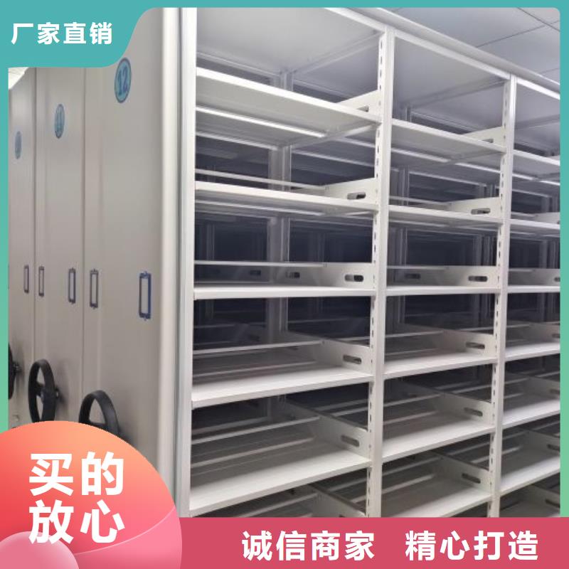智能密集架柜智能密集架厂家-【手动档案室密集架手动档案室密集柜】诚信可靠-通金宝