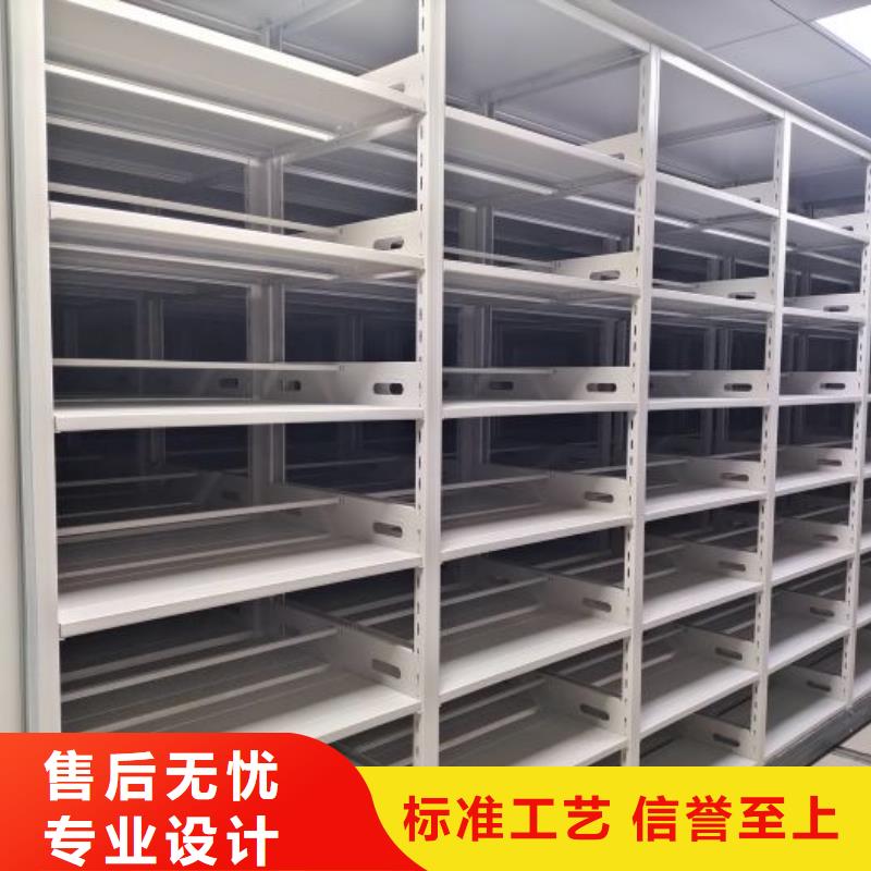 市场看点与期待【泽信】临高县档案保管密集柜
