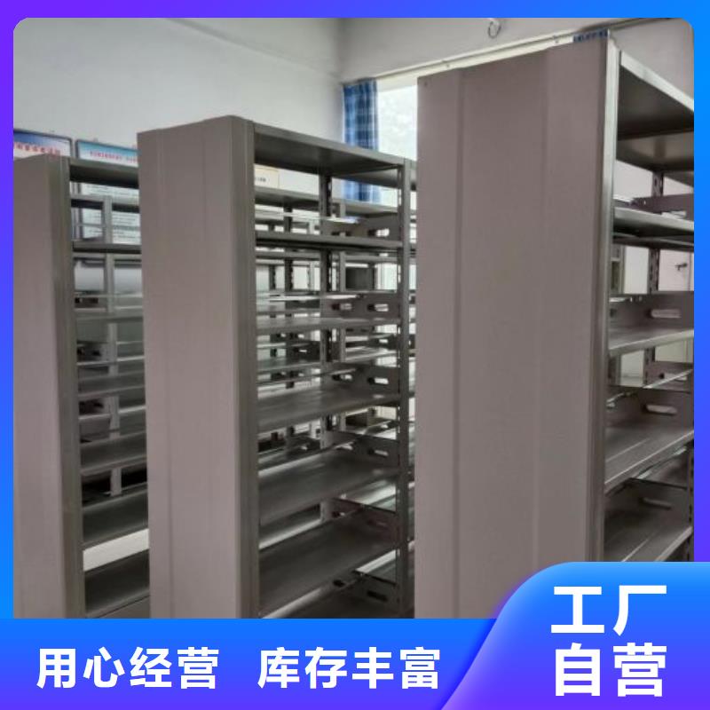 【工厂直供智能密集架厂家电动智能档案密集架可定制有保障】