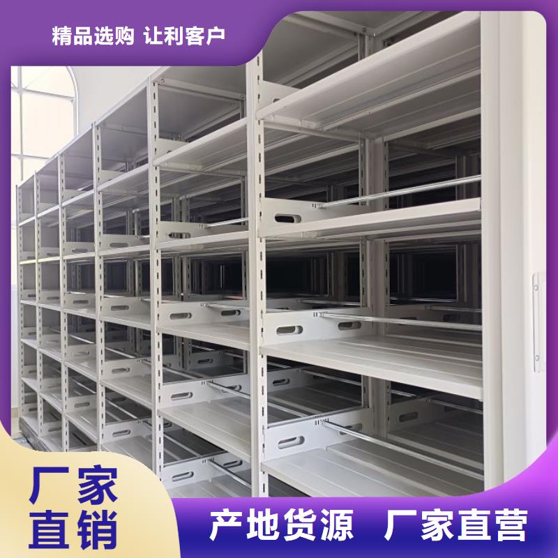 【智能密集架厂家】档案密集架厂家厂家品控严格-服务区域包括渝北|渝中|黔江|丰都|南川|巫溪等-产品视频