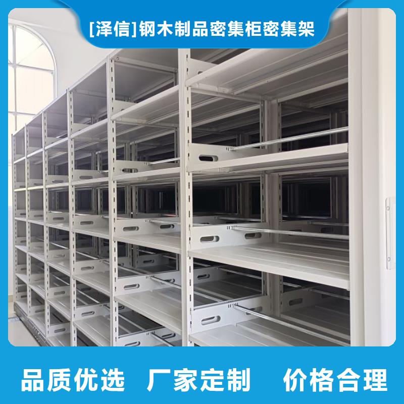电动智能档案密集柜视频-电动智能档案密集柜-陕西省附近厂家-延安|咸阳|宝鸡|安康|榆林|汉中