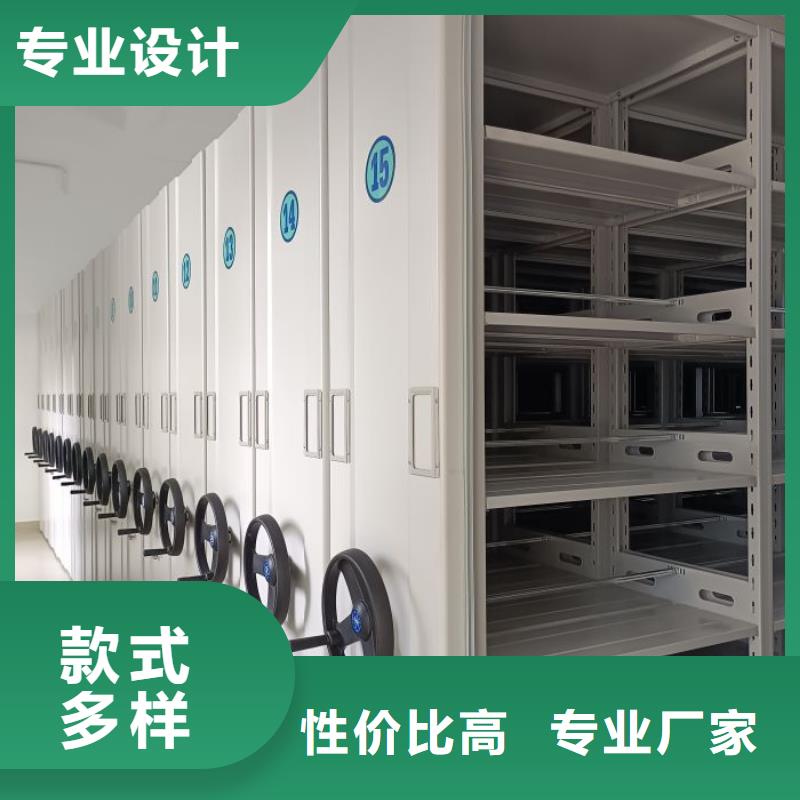 智能密集架厂家智能档案室密集架选择我们没错