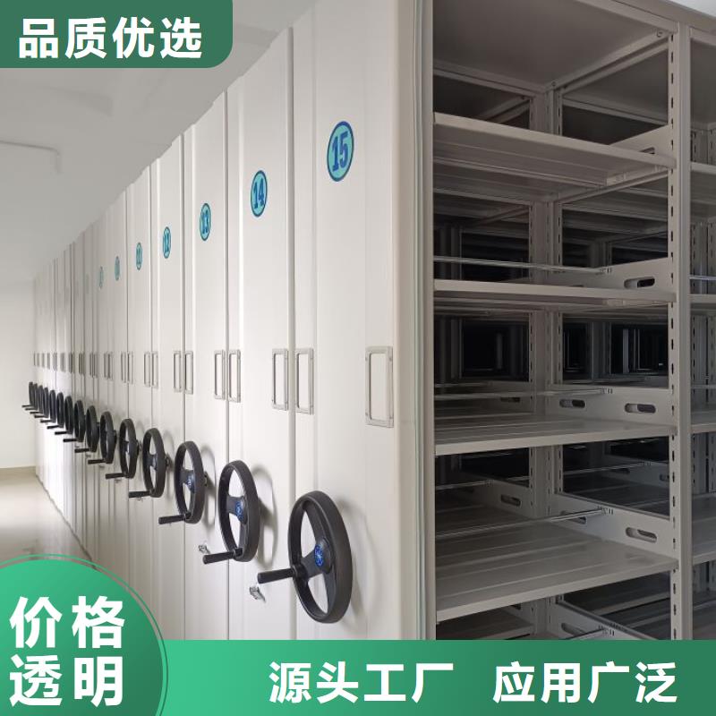 电动智能档案密集柜视频-电动智能档案密集柜|辽宁省营口市|盖州|鲅鱼圈|锦州|辽阳|葫芦岛|大连|鞍山|盘锦|朝阳