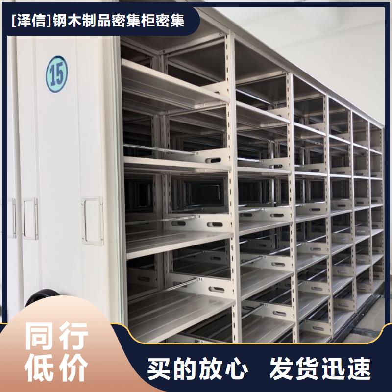 电动智能档案密集柜视频-电动智能档案密集柜-云南省昆明市(同城)经销商-呈贡|宜良|文山|曲靖|红河|楚雄|玉溪
