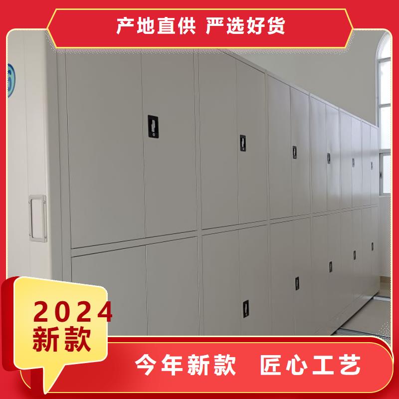 【工厂直供智能密集架厂家电动智能档案密集架可定制有保障】