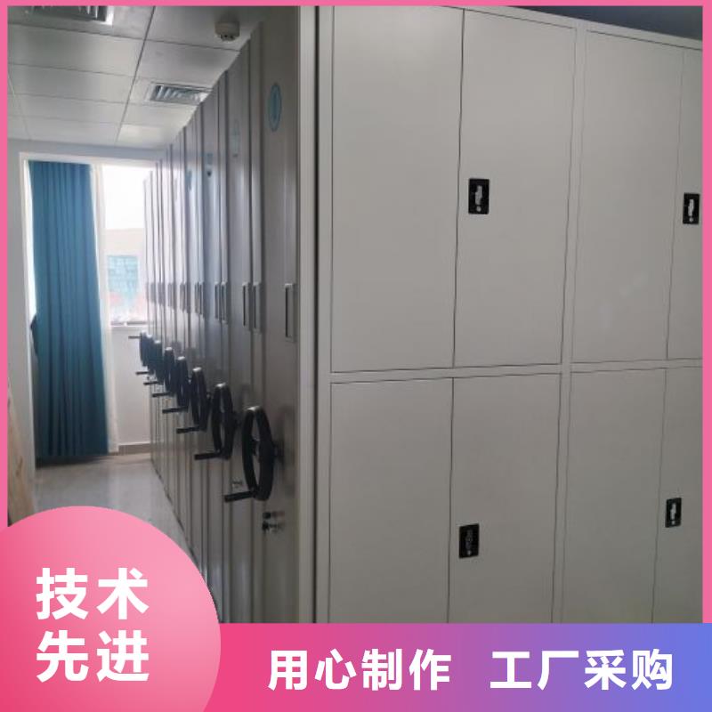 【智能密集架厂家】_密集柜满足客户所需智能密集架柜电动智能档案密集柜