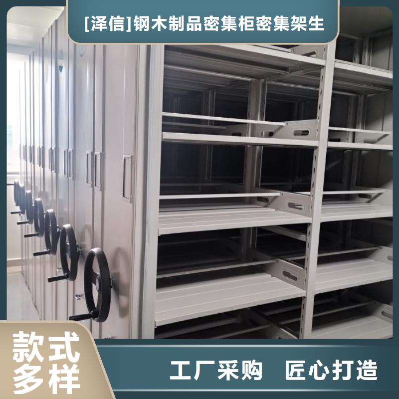 【 智能密集架厂家密集柜让客户买的放心】智能密集架柜电动智能档案密集柜