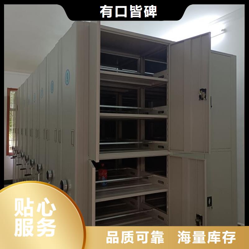 【智能密集架厂家】_密集柜满足客户所需智能密集架柜电动智能档案密集柜