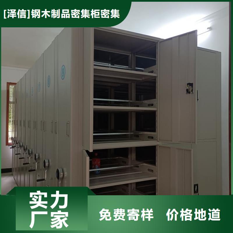 【智能密集架厂家】_手动密集架厂家诚信可靠智能密集架柜电动智能档案密集柜