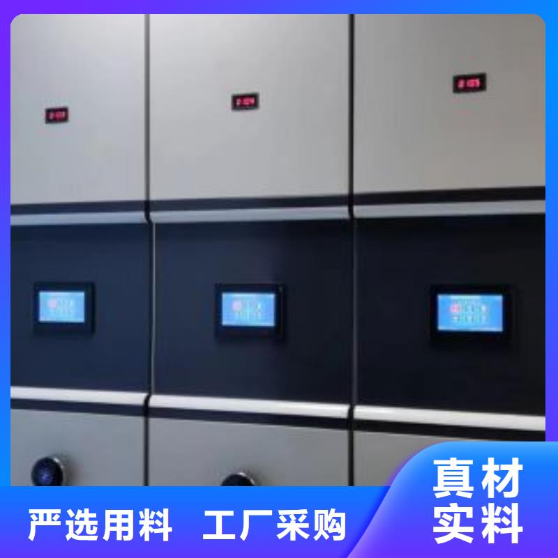 电动智能档案密集柜视频-电动智能档案密集柜-山西省运城市新绛|河津|临汾|吕梁|朔州|阳泉【周边】制造商
