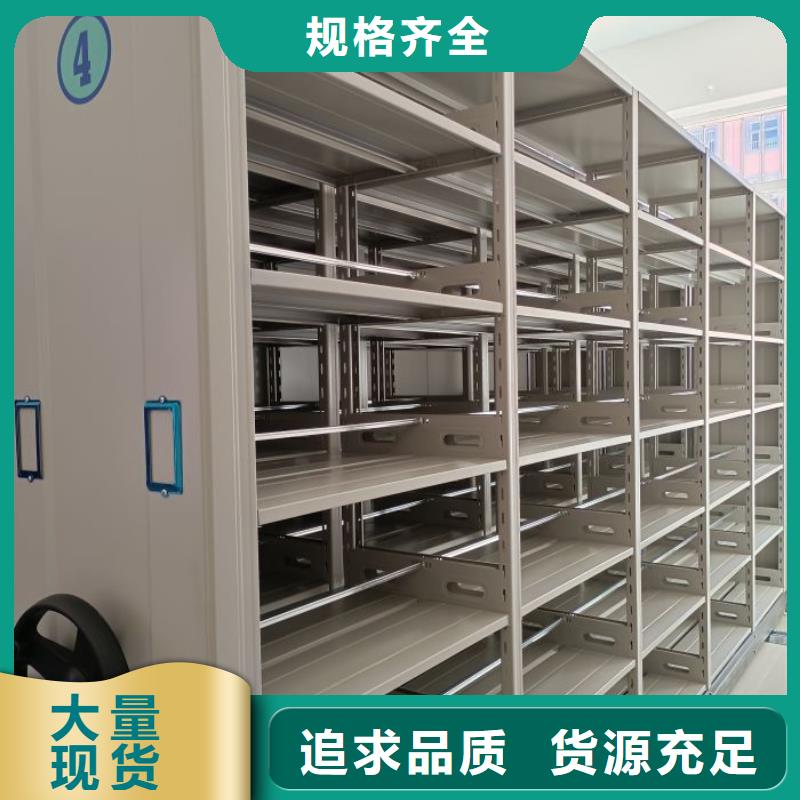 【智能密集架厂家】,智能密集架多种工艺