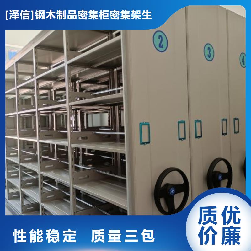 电动智能档案密集柜视频-电动智能档案密集柜-陕西省附近厂家-延安|咸阳|宝鸡|安康|榆林|汉中