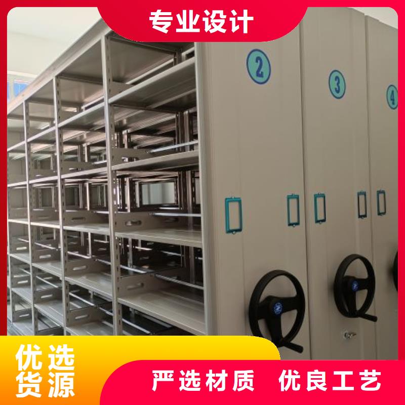 【工厂直供智能密集架厂家电动智能档案密集架可定制有保障】