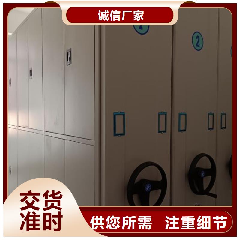 电动智能档案密集柜视频-电动智能档案密集柜-云南省昆明市(同城)经销商-呈贡|宜良|文山|曲靖|红河|楚雄|玉溪