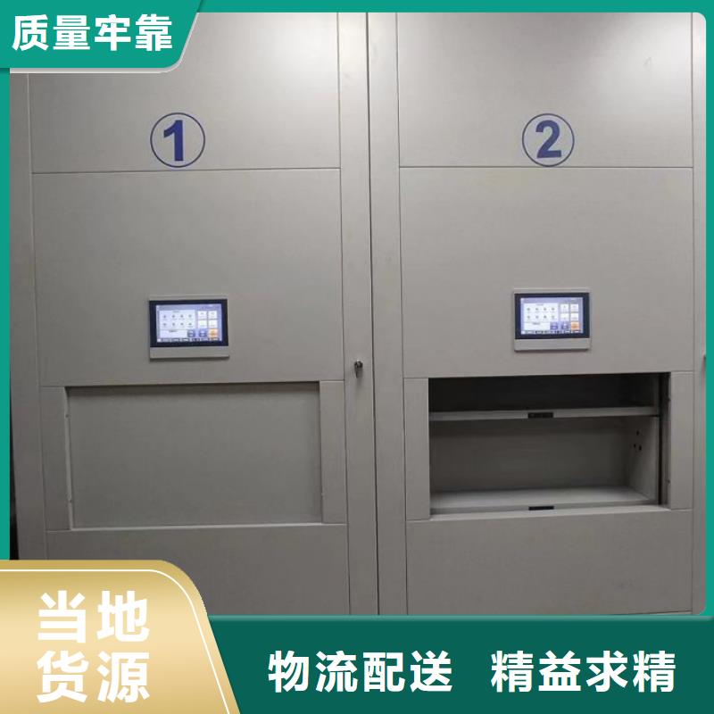 电动智能档案密集柜视频-电动智能档案密集柜|辽宁省营口市|盖州|鲅鱼圈|锦州|辽阳|葫芦岛|大连|鞍山|盘锦|朝阳