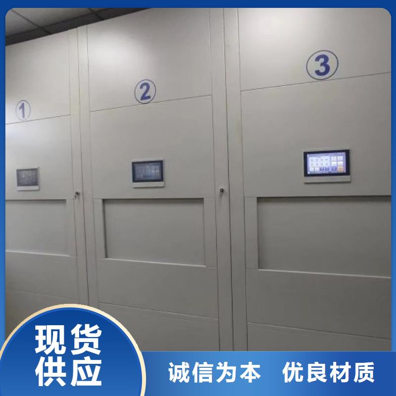电动智能档案密集柜视频-电动智能档案密集柜_安徽省马鞍山市市场覆盖和县|博望|池州|宣城|亳州|安庆|黄山等