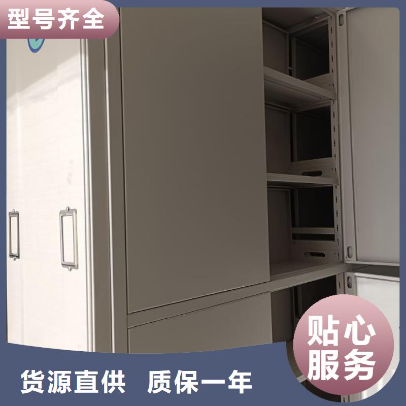【智能密集架厂家】,智能密集架多种工艺
