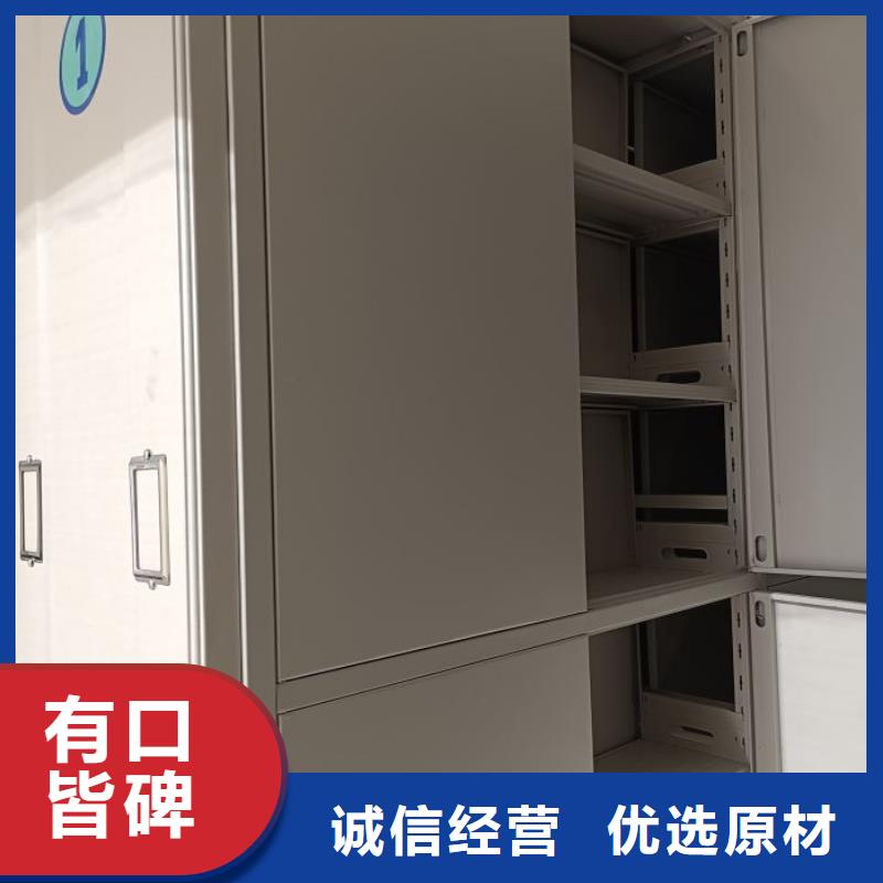电动智能档案密集柜视频-电动智能档案密集柜|辽宁省营口市|盖州|鲅鱼圈|锦州|辽阳|葫芦岛|大连|鞍山|盘锦|朝阳