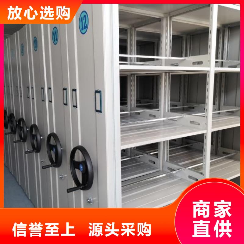【智能密集架厂家】档案密集架厂家厂家品控严格-服务区域包括渝北|渝中|黔江|丰都|南川|巫溪等-产品视频
