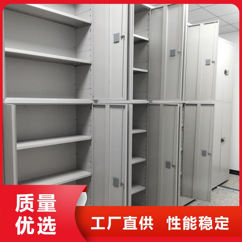 【热销产品智能密集架厂家_手动(密集柜)厂家标准工艺】智能密集架柜电动智能档案密集柜