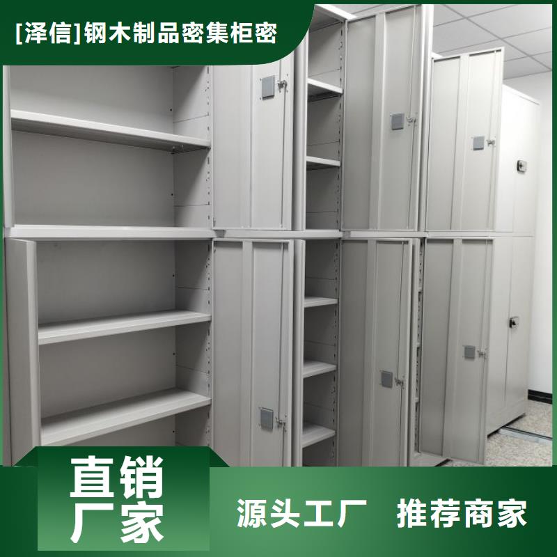 智能密集柜优选货源