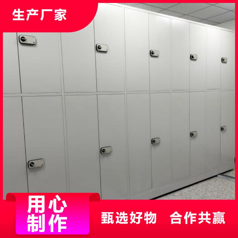 【智能密集架厂家】_手动密集架厂家诚信可靠智能密集架柜电动智能档案密集柜