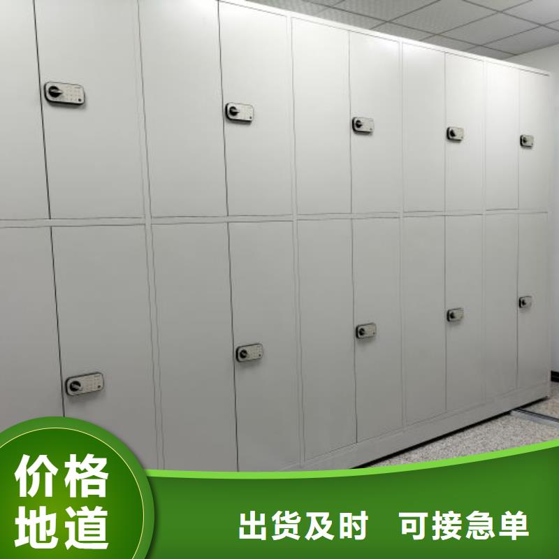 【 智能密集架厂家密集柜让客户买的放心】智能密集架柜电动智能档案密集柜