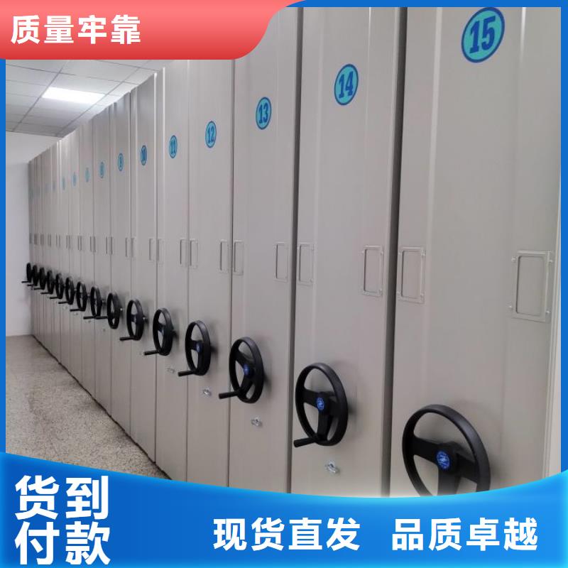 电动智能档案密集柜视频-电动智能档案密集柜-陕西省附近厂家-延安|咸阳|宝鸡|安康|榆林|汉中