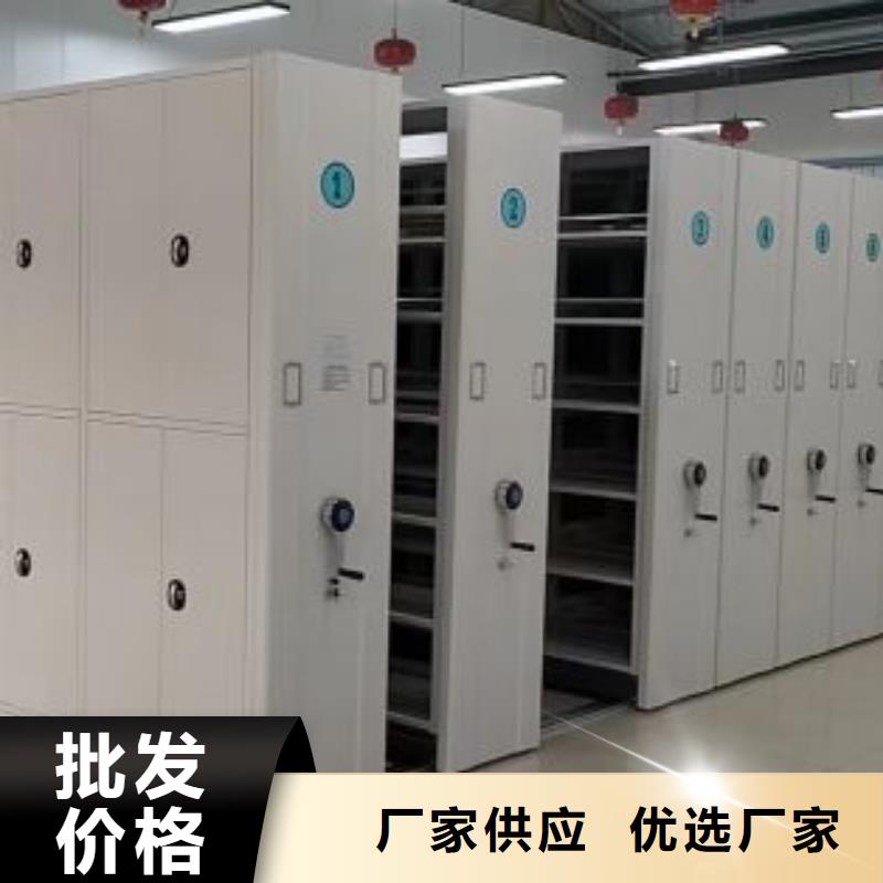 东川|嵩明|迪庆|楚雄|文山|大理|曲靖|玉溪【 智能密集架厂家-档案密集架厂家选择我们选择放心】-智能密集架柜
