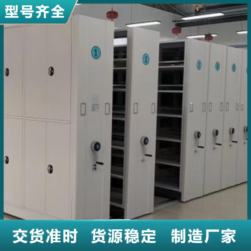 智能密集架厂家智能档案室密集架选择我们没错