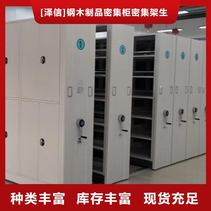 智能密集架柜智能密集架厂家-【手动档案室密集架手动档案室密集柜】诚信可靠-通金宝