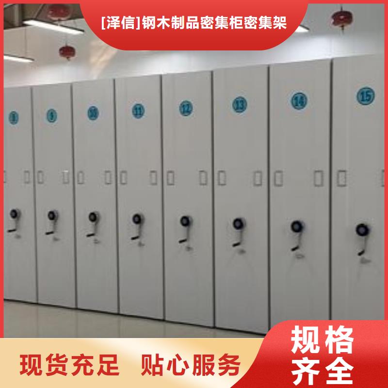 厂家站在角度提出的推广方案【泽信】光盘密集柜