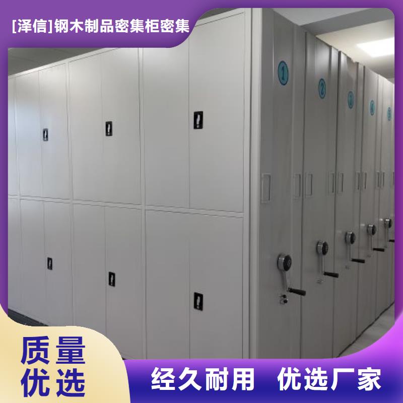 电动智能档案密集柜视频-电动智能档案密集柜_安徽省马鞍山市市场覆盖和县|博望|池州|宣城|亳州|安庆|黄山等