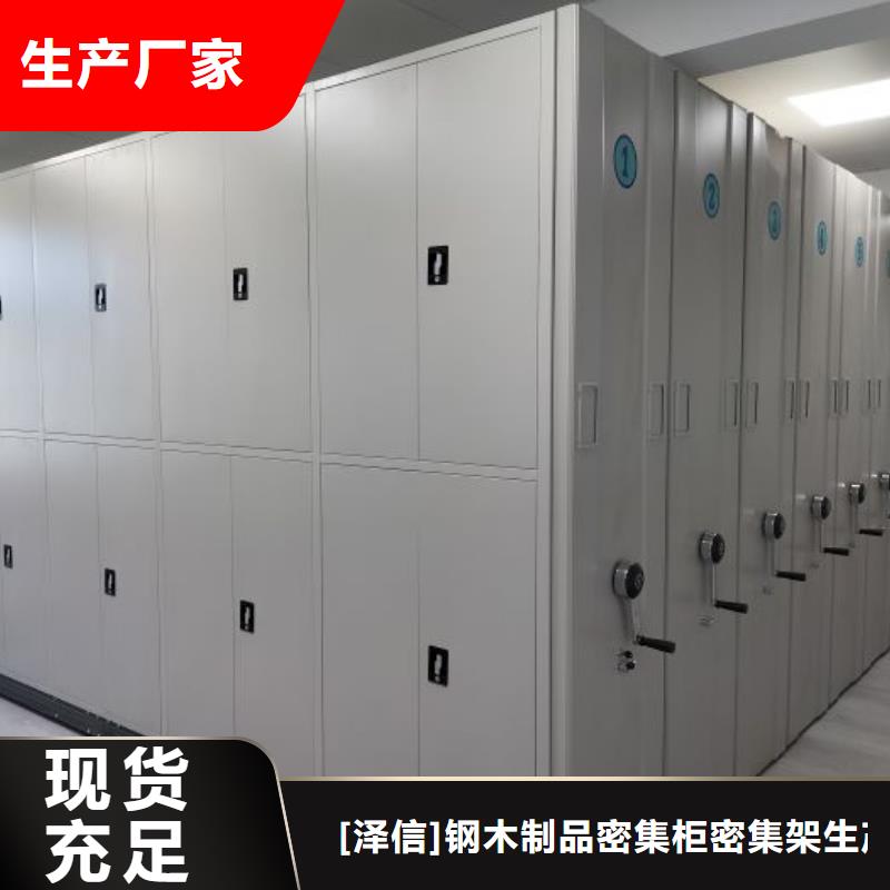 【智能密集架厂家】,智能密集架多种工艺
