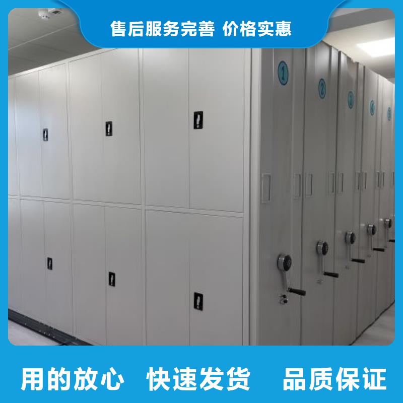 电动智能档案密集柜视频-电动智能档案密集柜(智能密集架柜)覆盖地域安徽省马鞍山市含山|花山|宣城|宿州|淮南|铜陵|六安